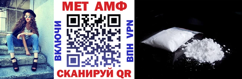 АМФ 97% Урай