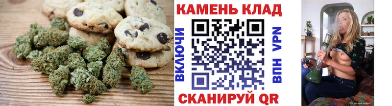 Еда ТГК конопля Урай