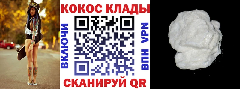 КОКАИН Эквадор  Урай 