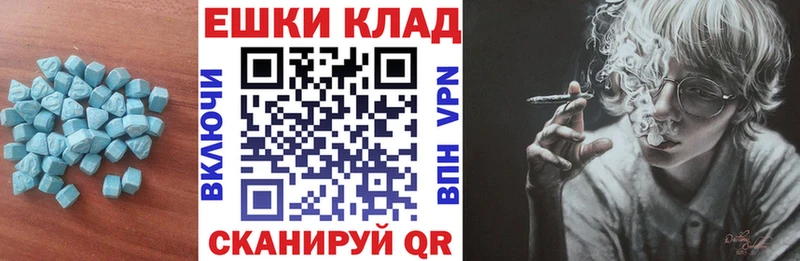 omg вход  Урай  ЭКСТАЗИ 250 мг 