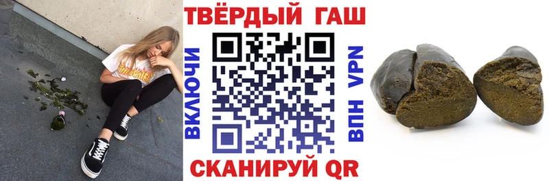 ГАШИШ 40% ТГК  Урай 