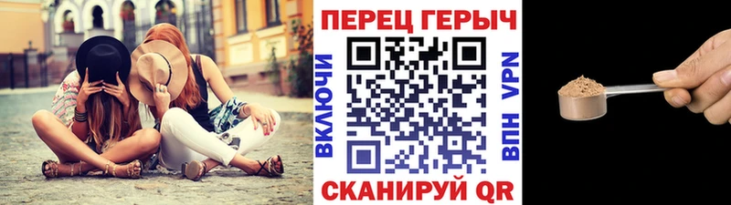 закладка  Урай  ГЕРОИН VHQ 