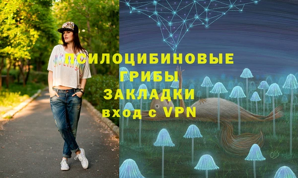 мефедрон VHQ Арсеньев