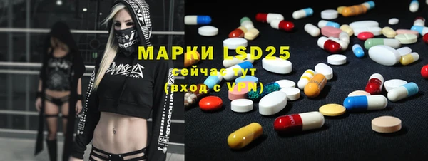 мефедрон VHQ Арсеньев