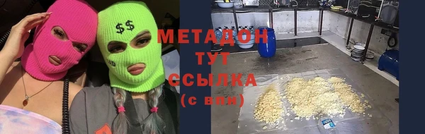 мефедрон VHQ Арсеньев