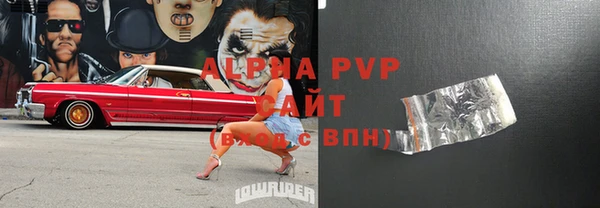 амф Аркадак
