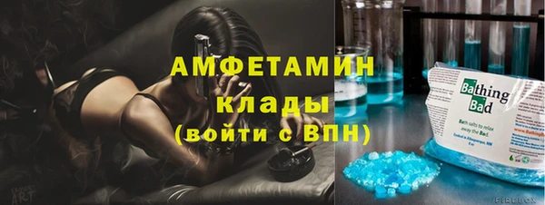 мефедрон VHQ Арсеньев