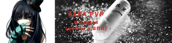 амф Аркадак