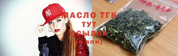 марихуана Армянск