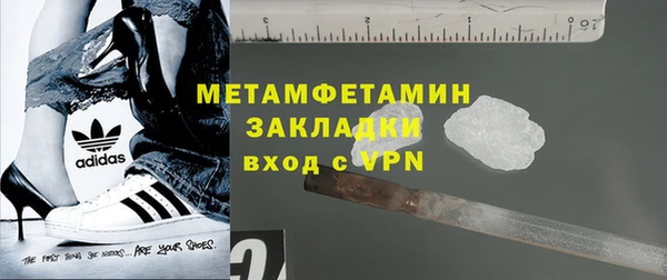 мефедрон VHQ Арсеньев