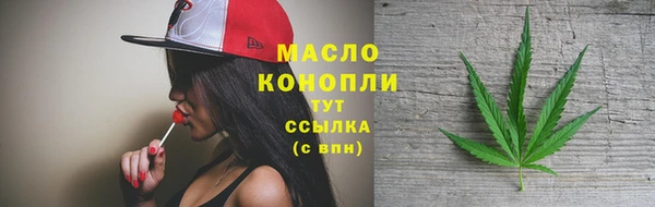 мефедрон VHQ Арсеньев