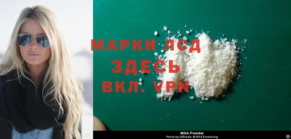 марихуана Армянск