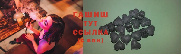мефедрон VHQ Арсеньев