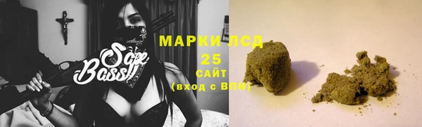 мефедрон VHQ Арсеньев