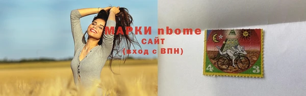 марихуана Армянск