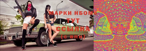 марихуана Армянск