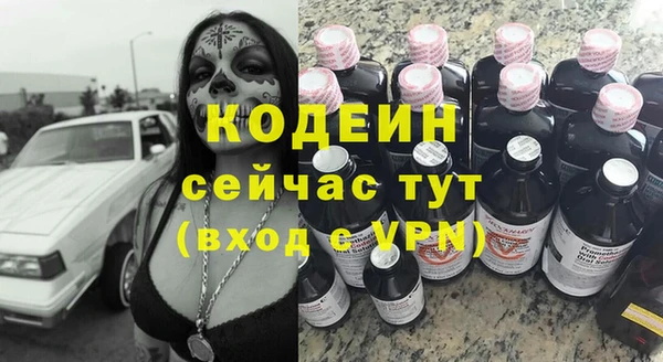 марихуана Армянск