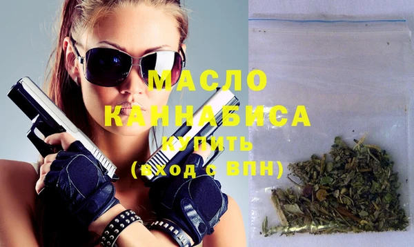 мефедрон VHQ Арсеньев