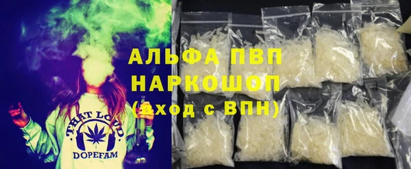 марихуана Армянск