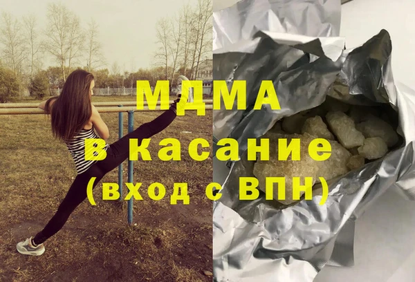 марихуана Армянск