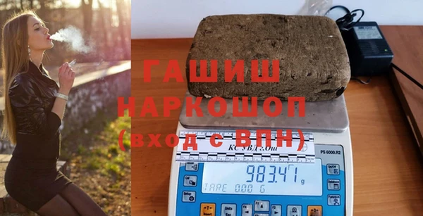 кристаллы Сатка