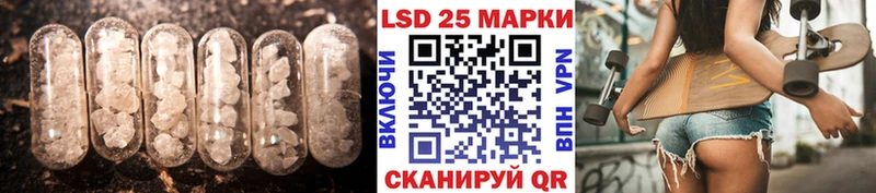 OMG ТОР  Урай  Лсд 25 экстази кислота  купить  сайты 