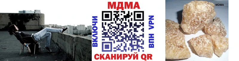 МДМА молли  Урай 