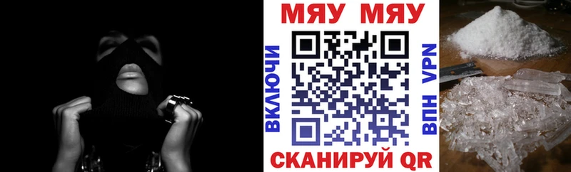 МЕФ mephedrone  ссылка на мегу как зайти  Урай 