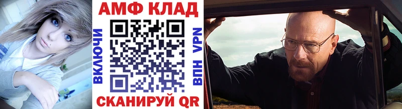 что такое наркотик  KRAKEN зеркало  МЕТАМФЕТАМИН пудра  Урай 