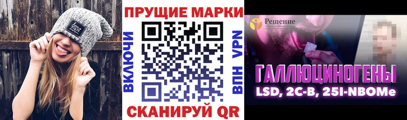 дарнет шоп  Урай  Марки N-bome 1500мкг 