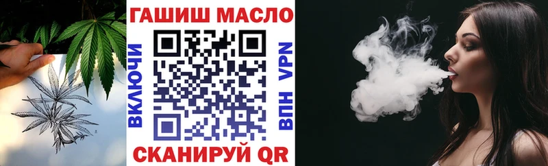 Дистиллят ТГК вейп  Урай 