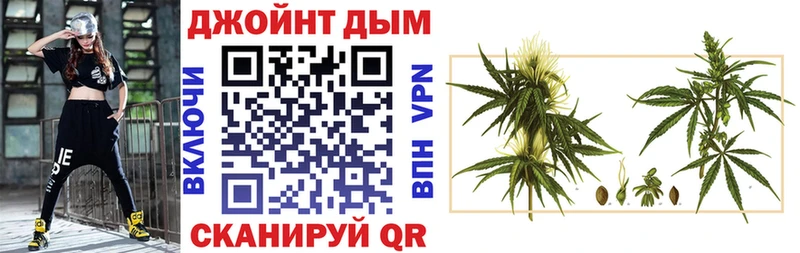 Канабис тримм  кракен   Урай  купить наркотики сайты 
